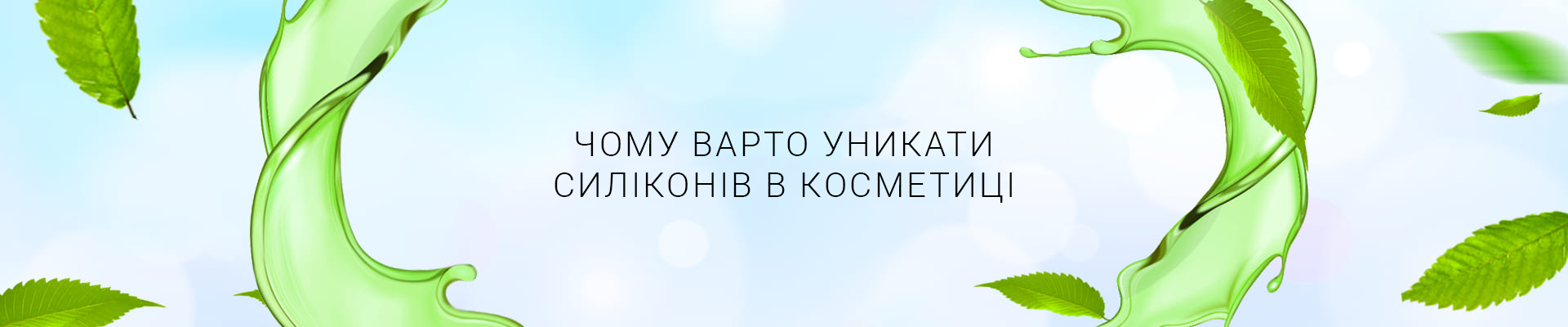 banner-1_UA