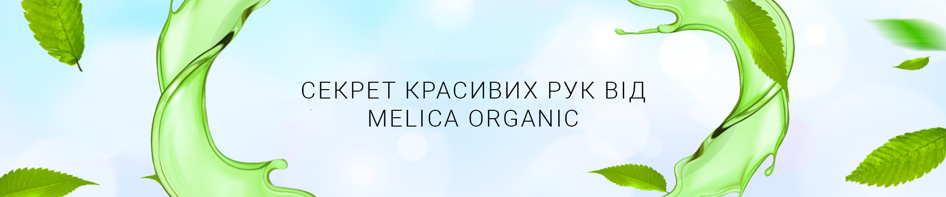 banner-3_UA