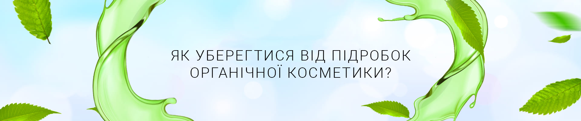 banner-6_UA